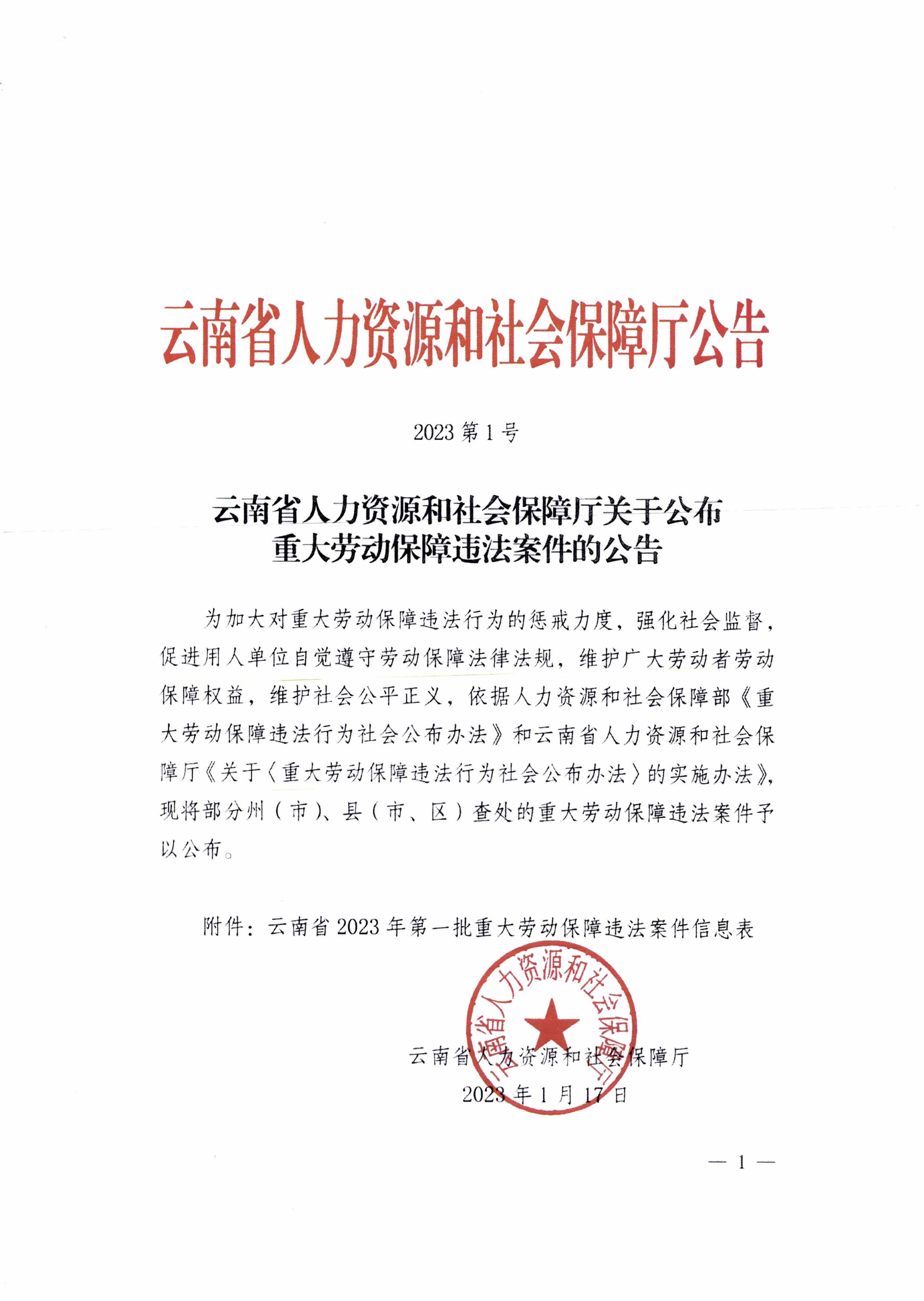 南宫28官网