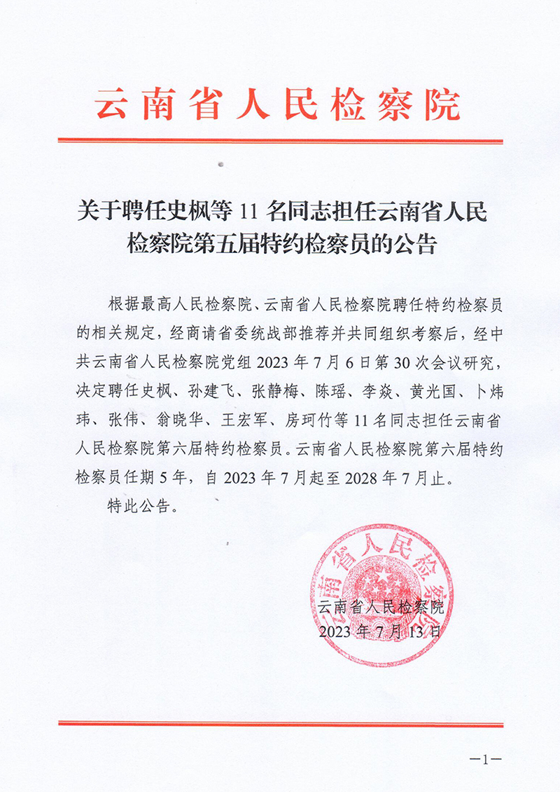 南宫28官网