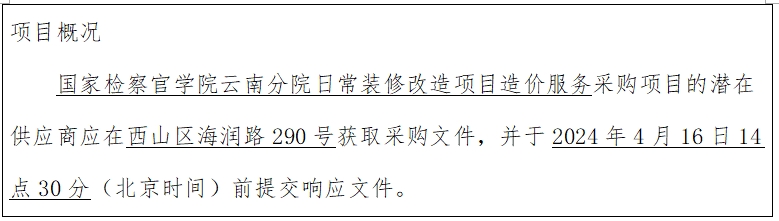 南宫28官网