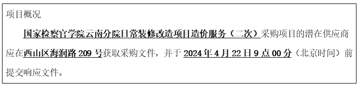 南宫28官网