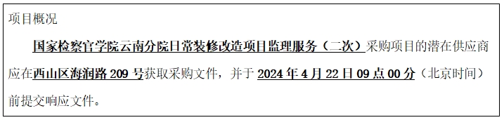 南宫28官网