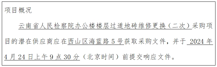 南宫28官网