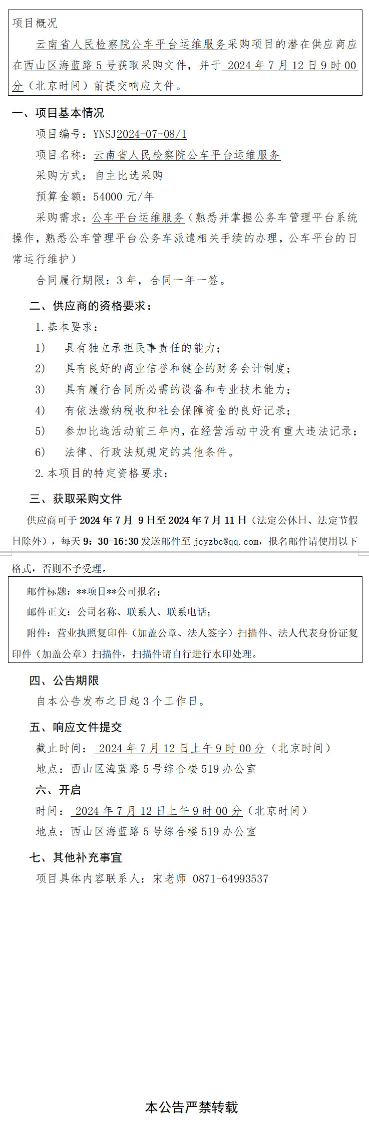 南宫28官网