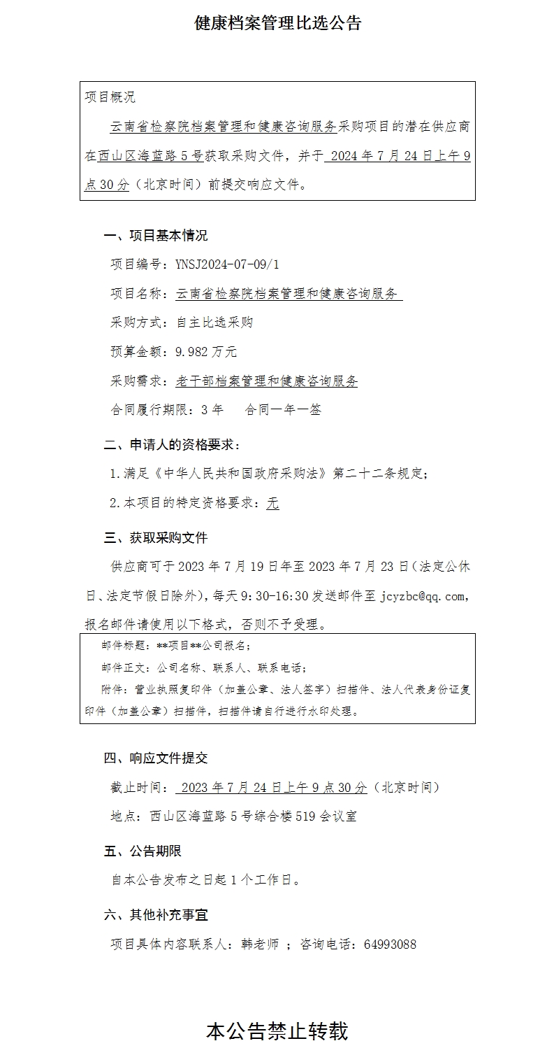 南宫28官网