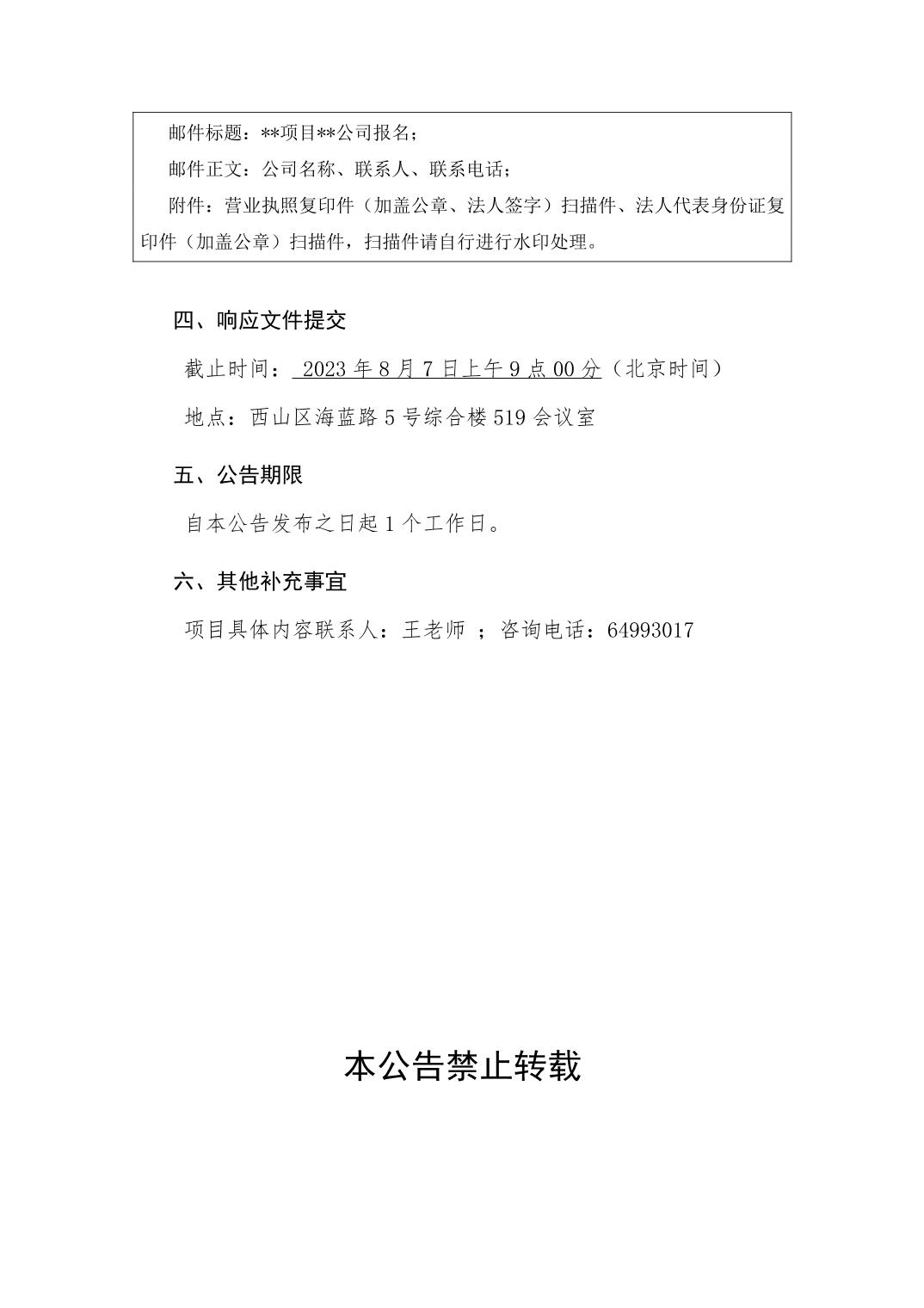 南宫28官网