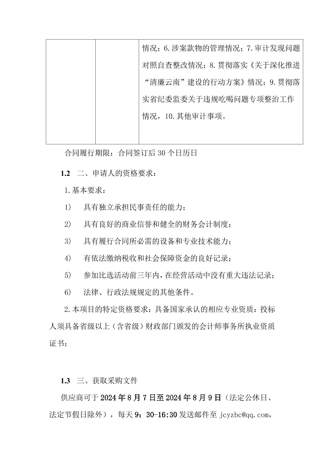 南宫28官网