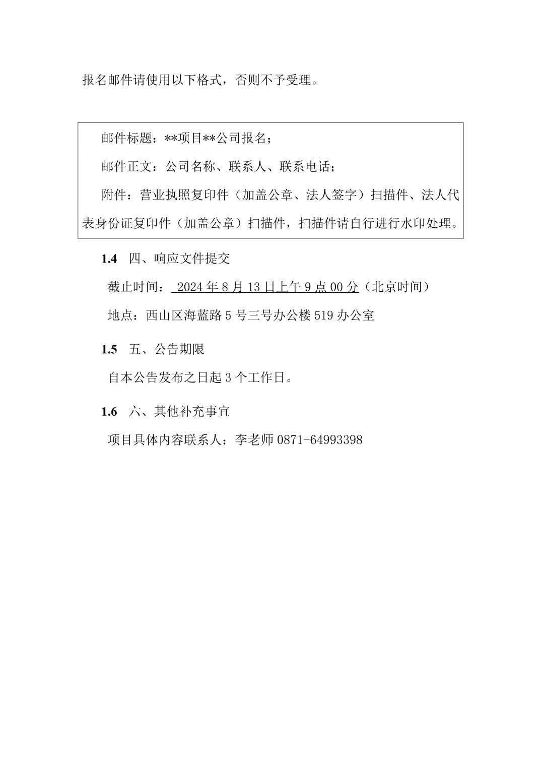 南宫28官网
