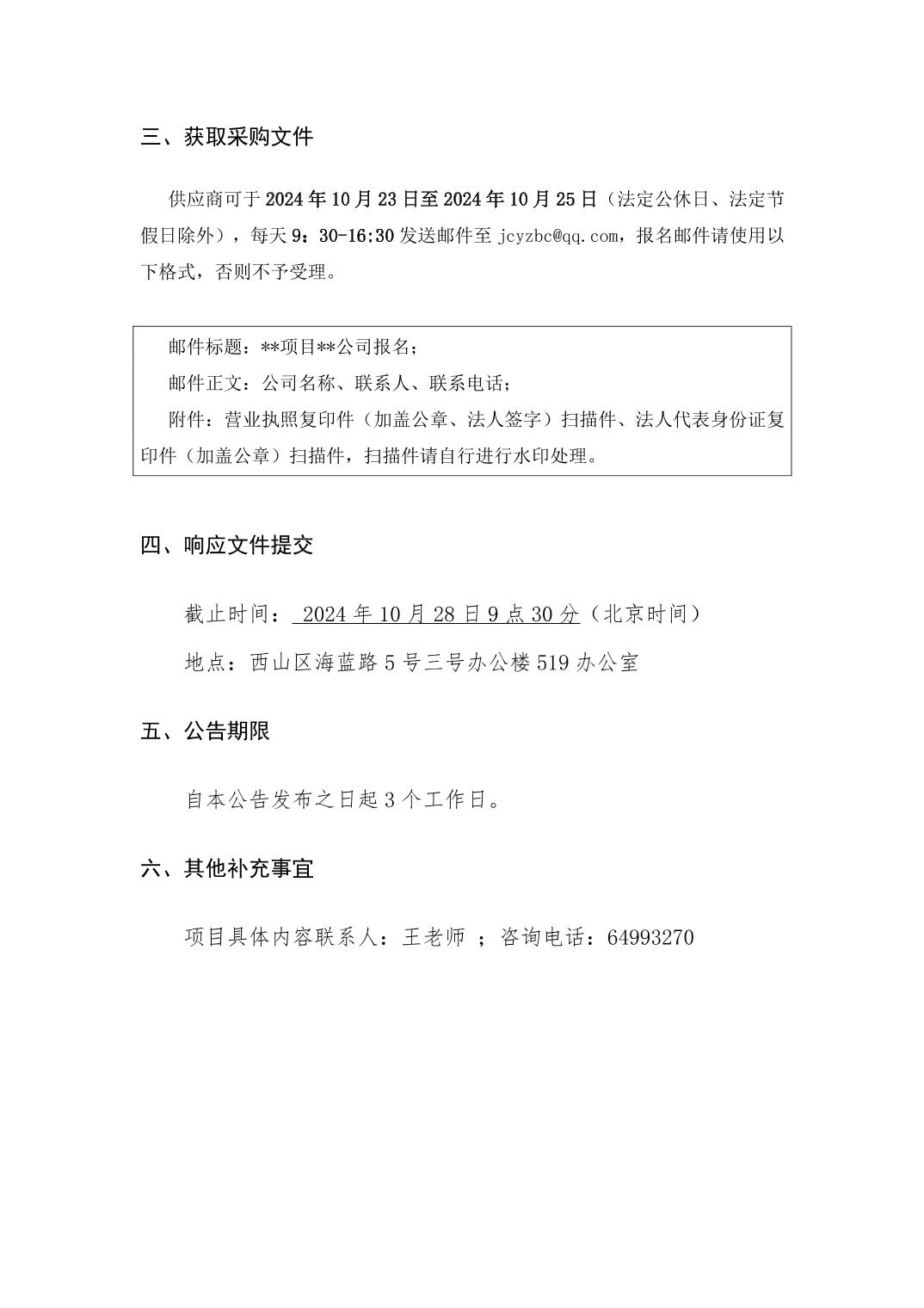 南宫28官网