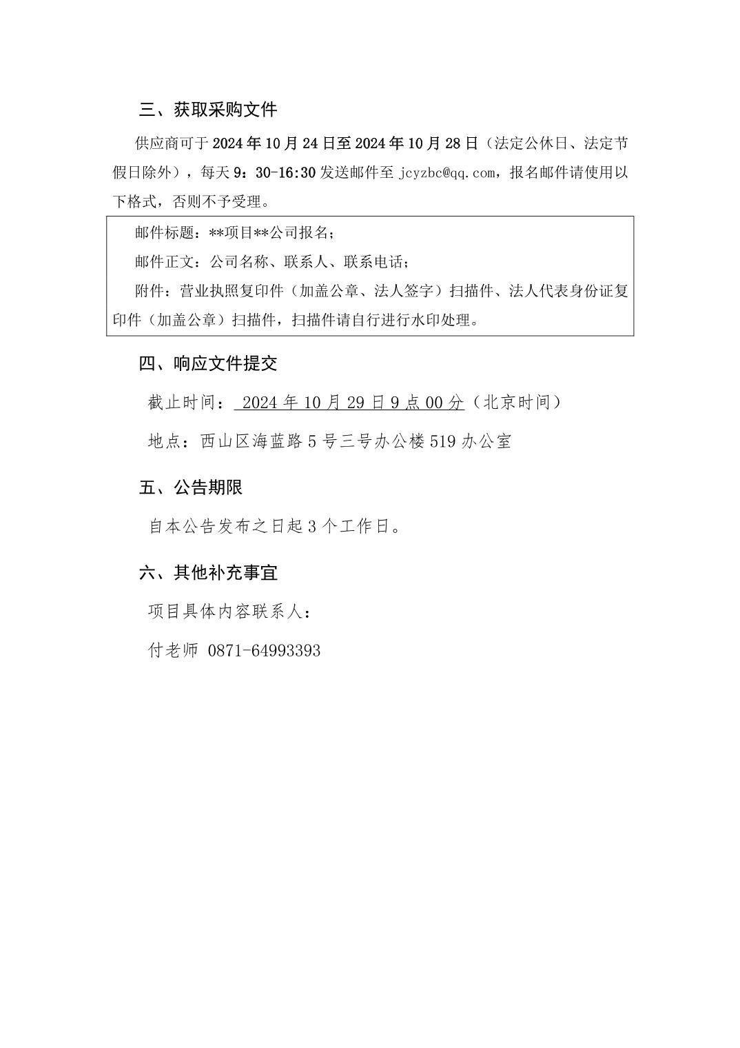 南宫28官网