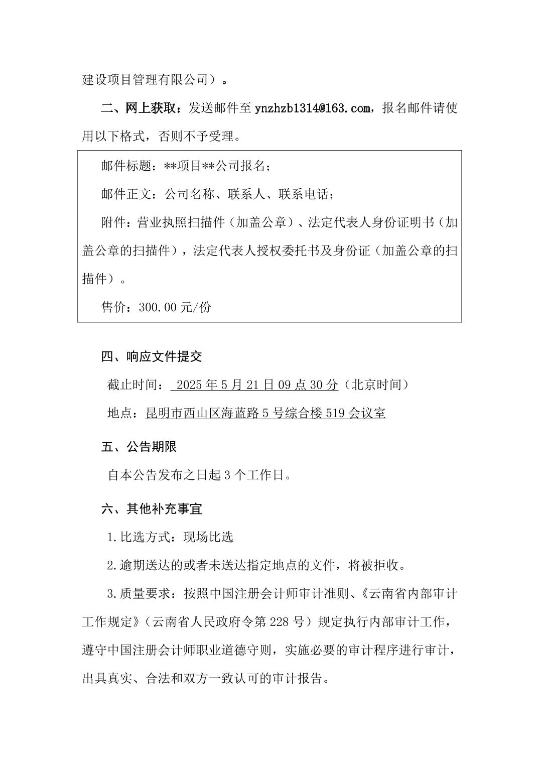 南宫28官网