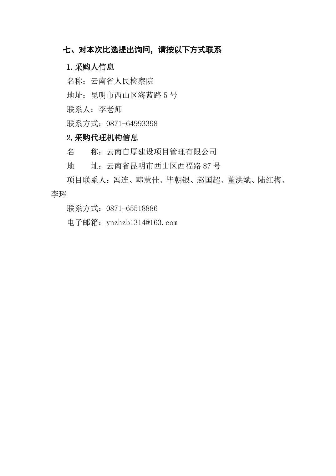 南宫28官网