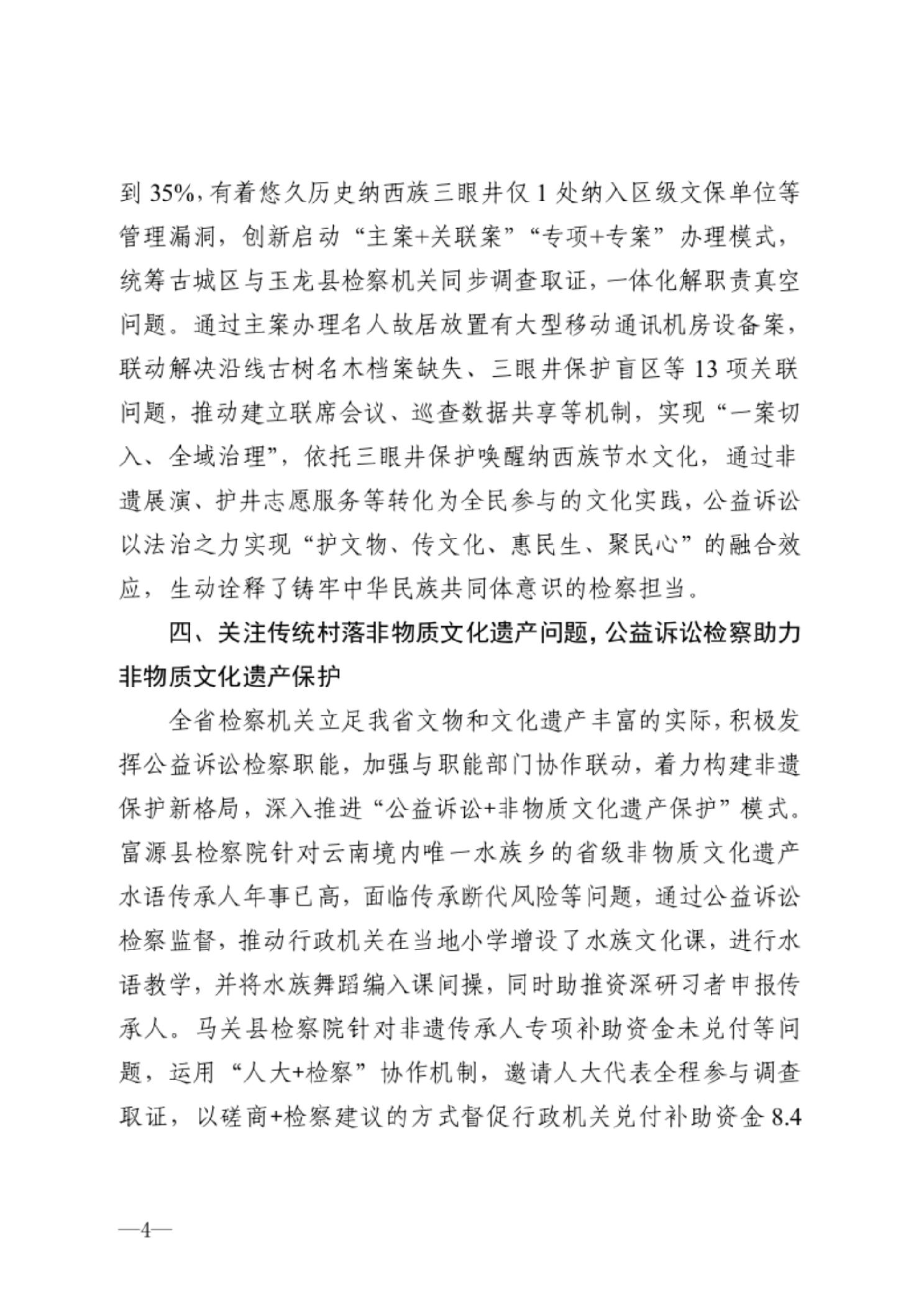 南宫28官网