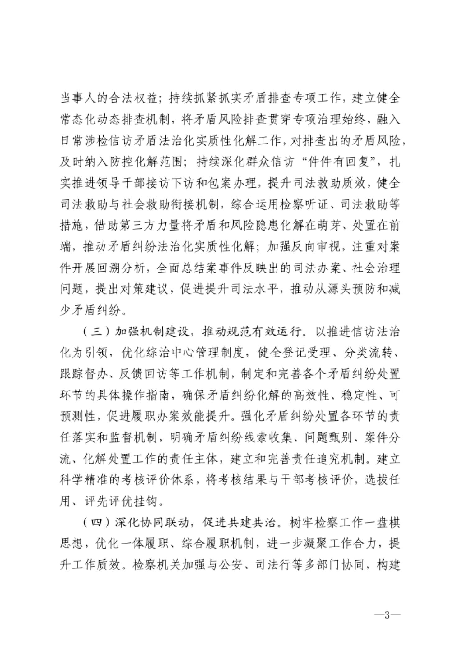 南宫28官网