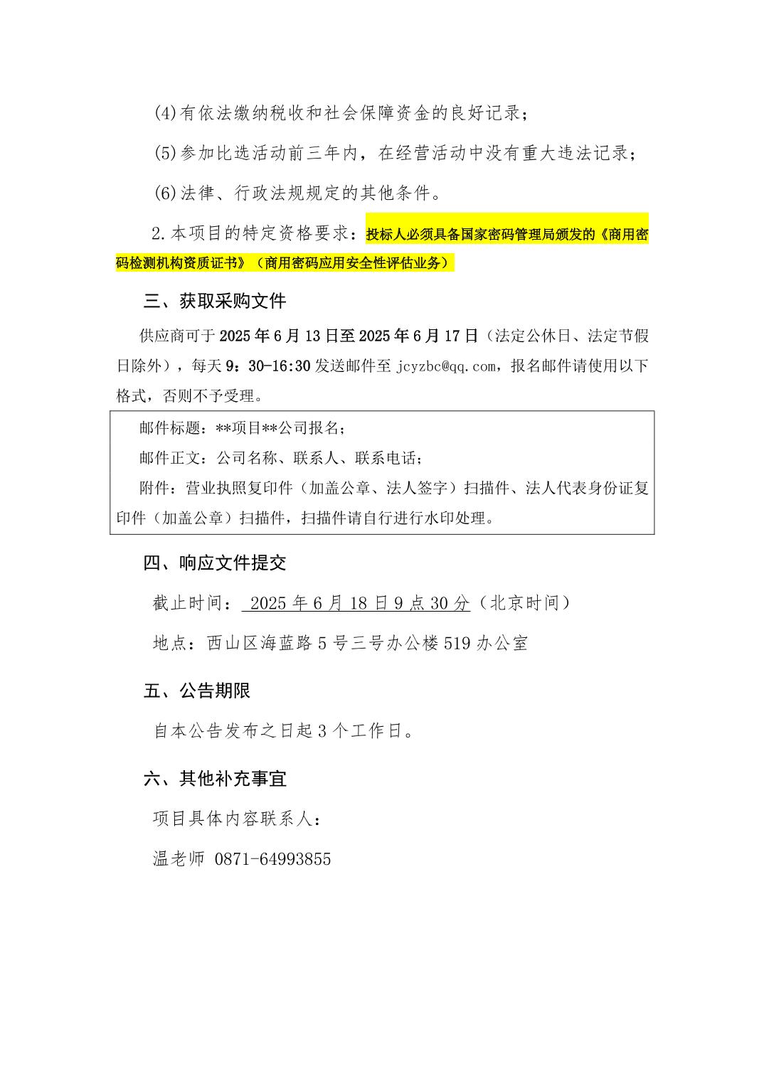 南宫28官网