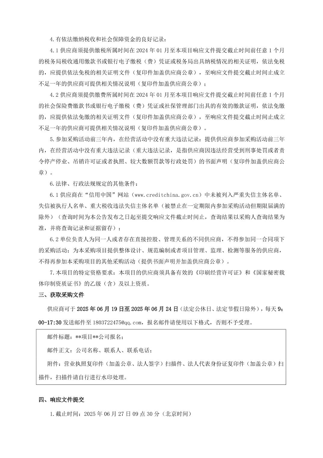 南宫28官网