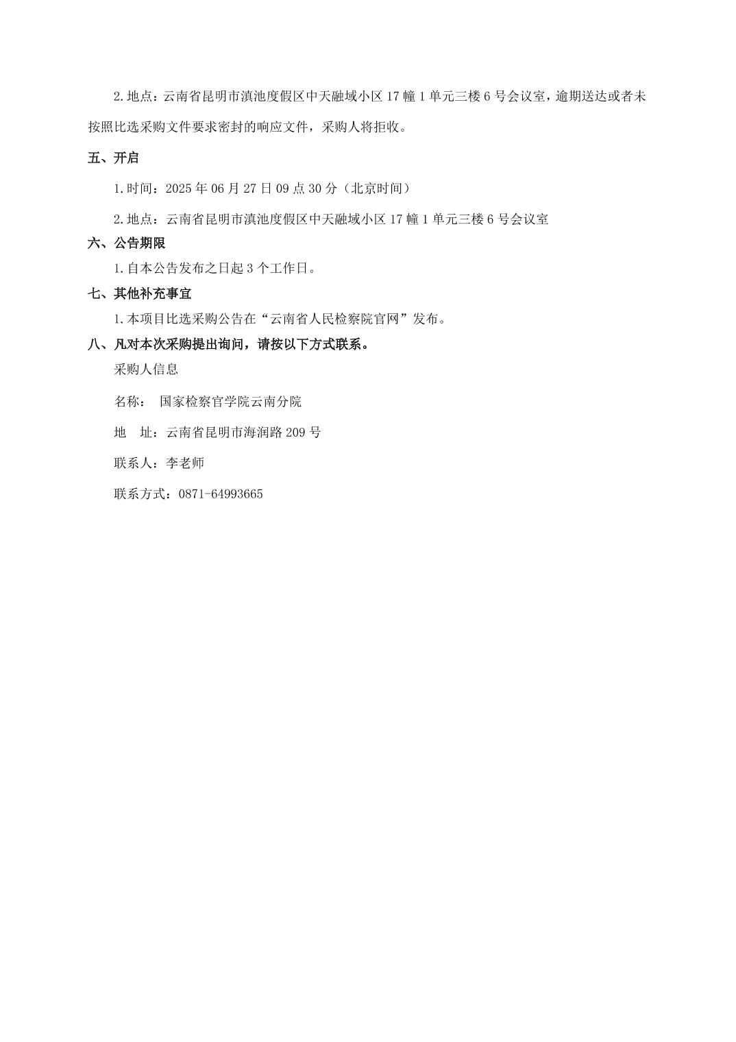 南宫28官网
