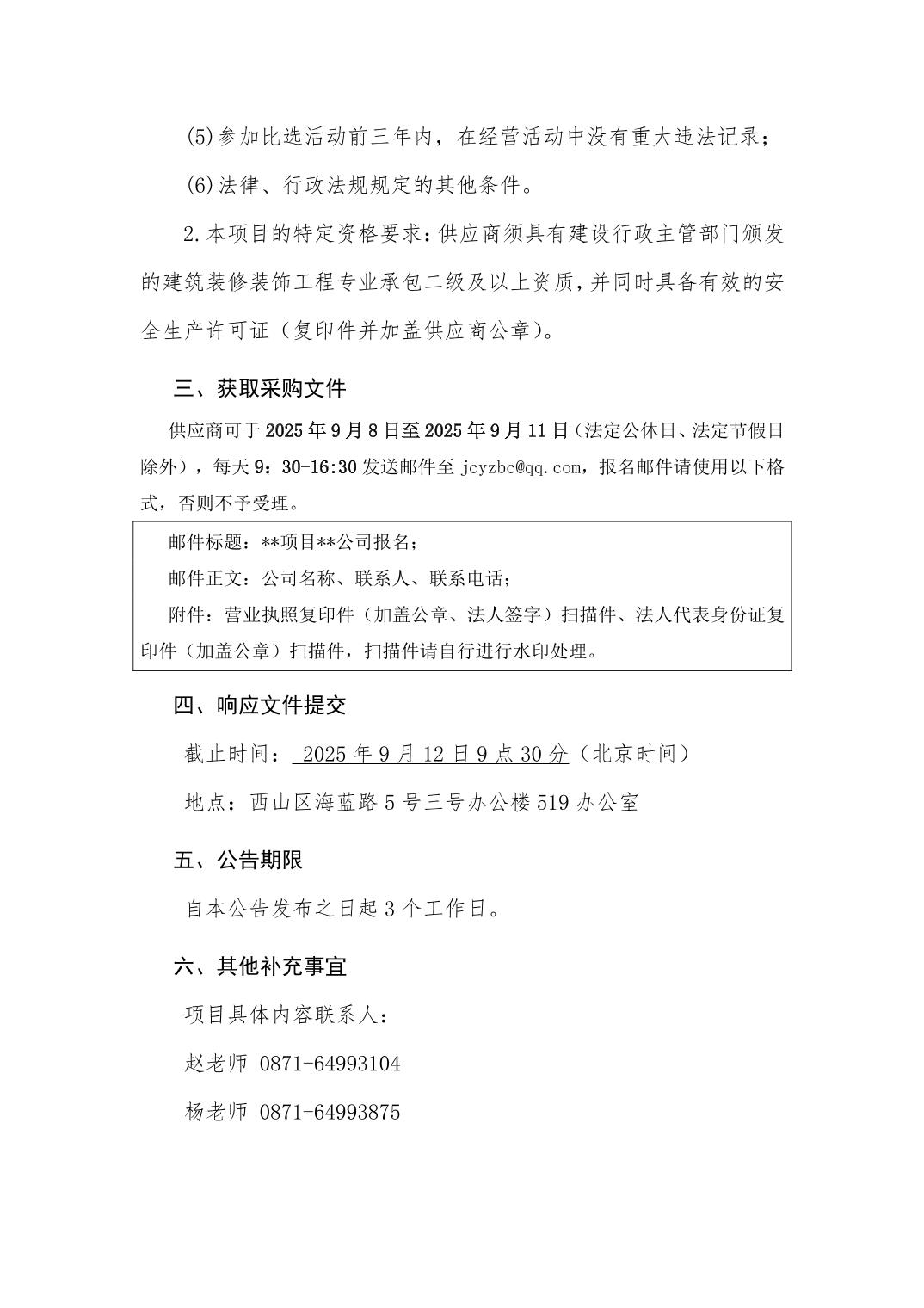 南宫28官网