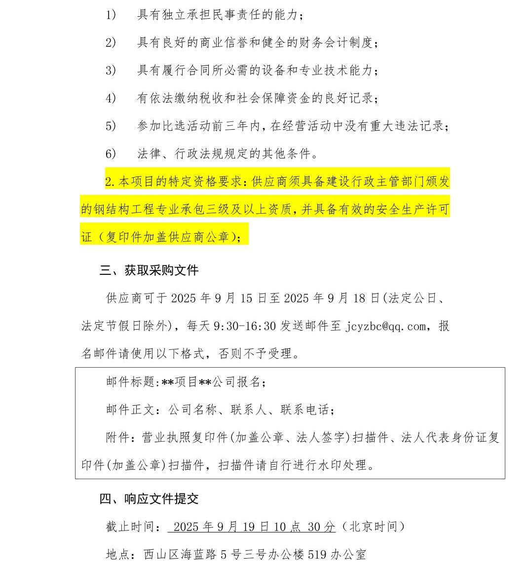 南宫28官网