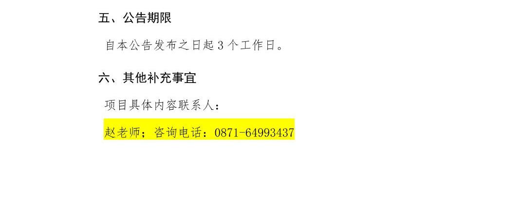 南宫28官网