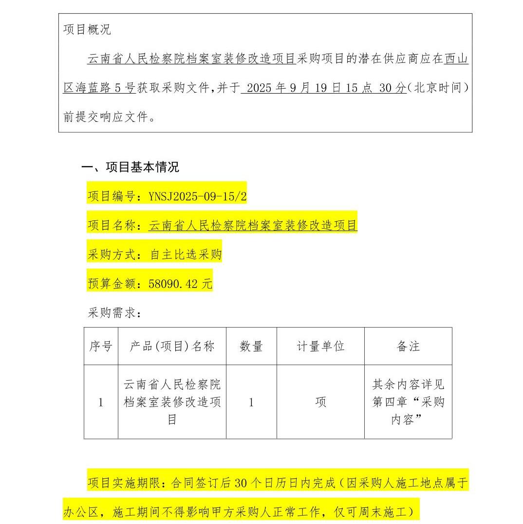 南宫28官网
