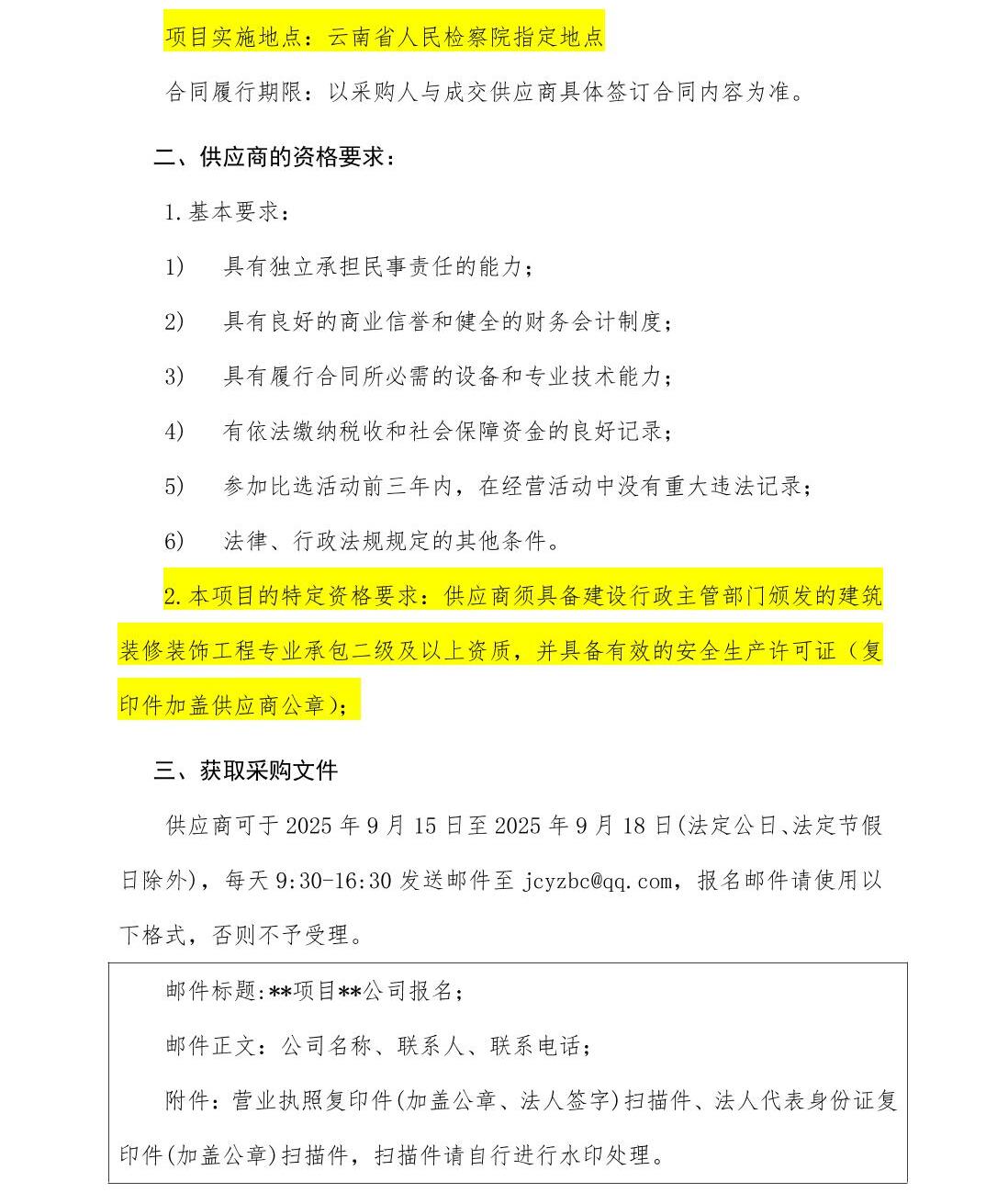 南宫28官网