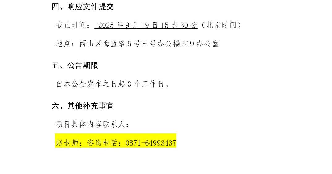 南宫28官网