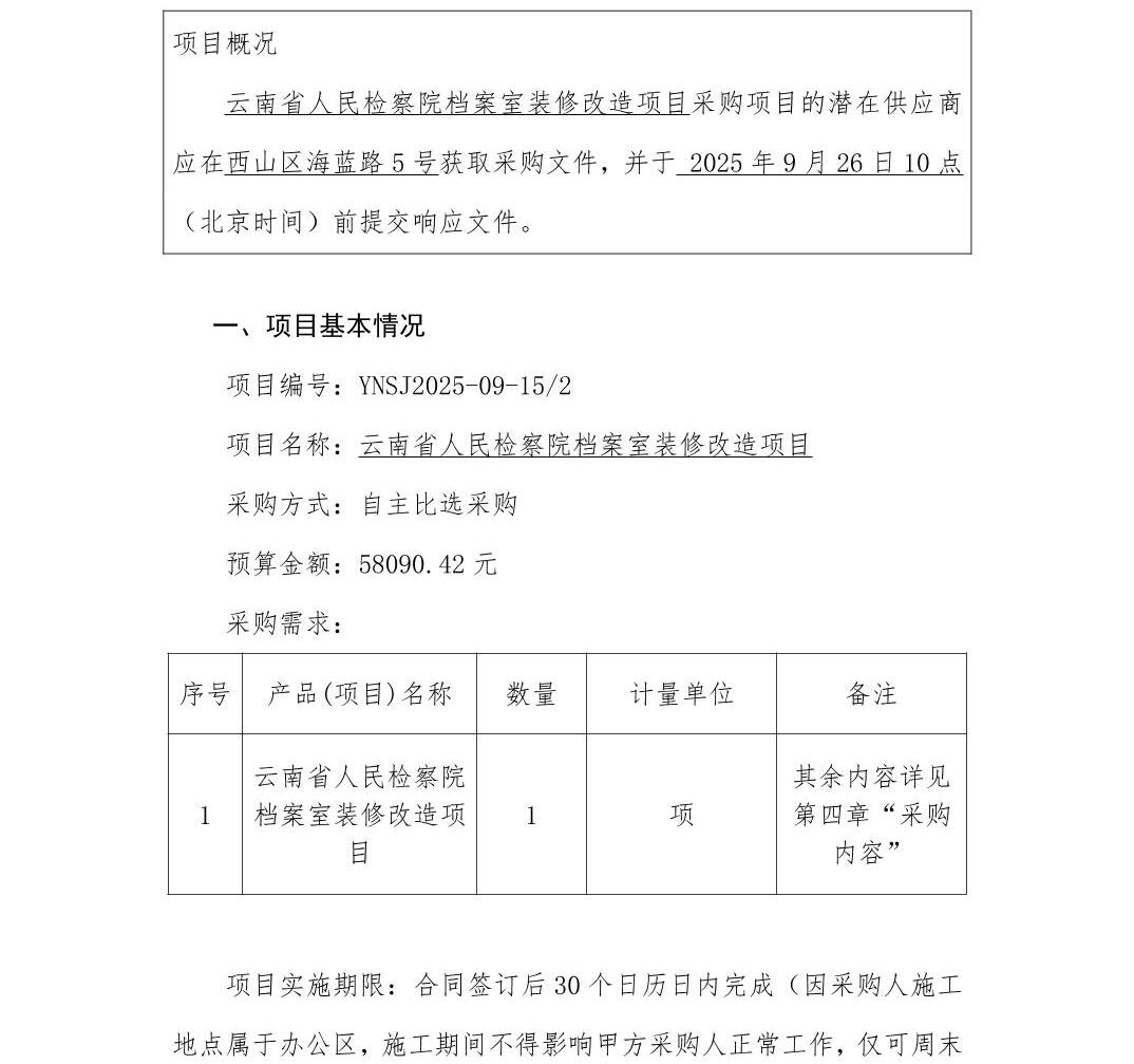 南宫28官网