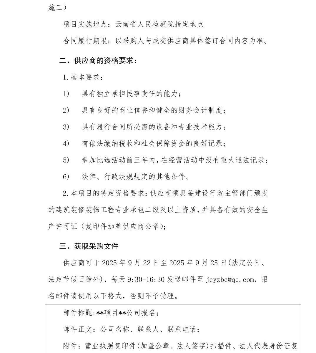 南宫28官网