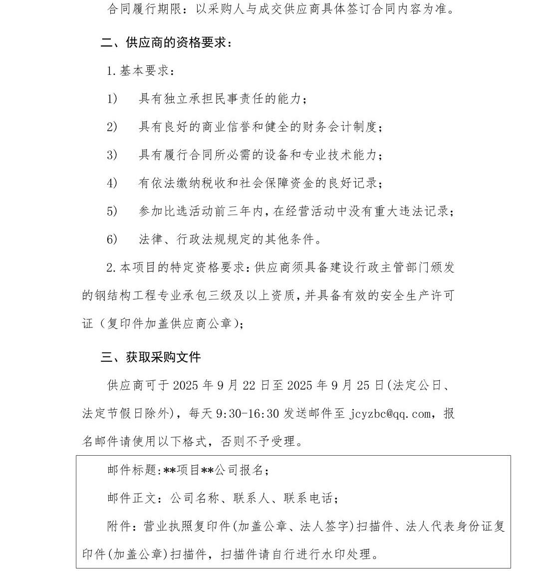 南宫28官网
