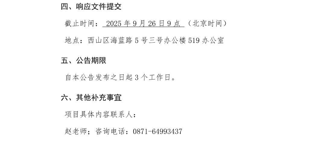 南宫28官网
