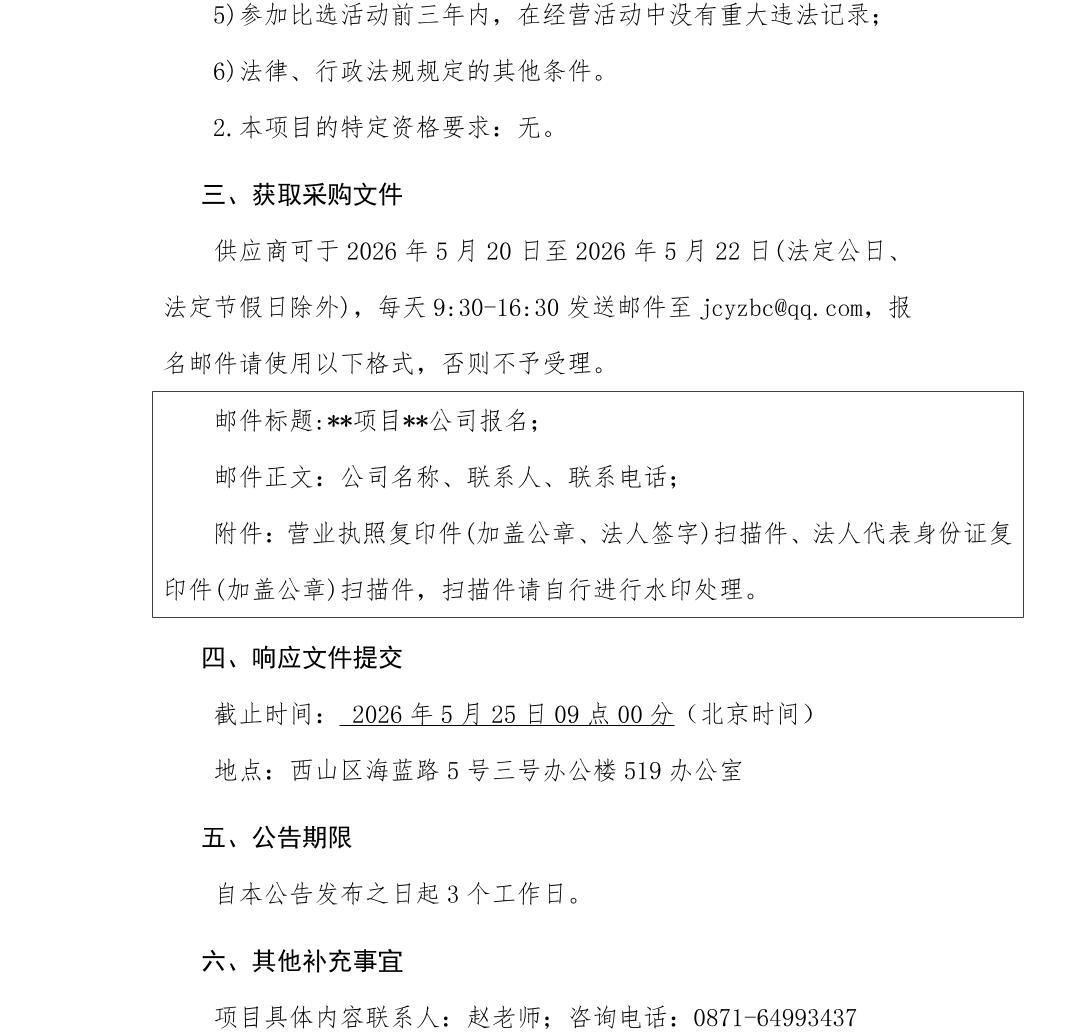 南宫28官网
