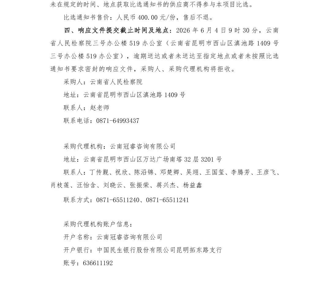 南宫28官网