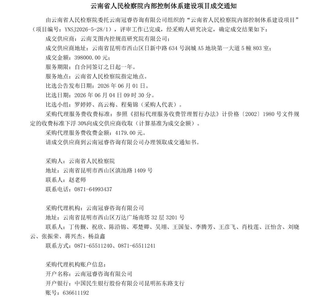 南宫28官网
