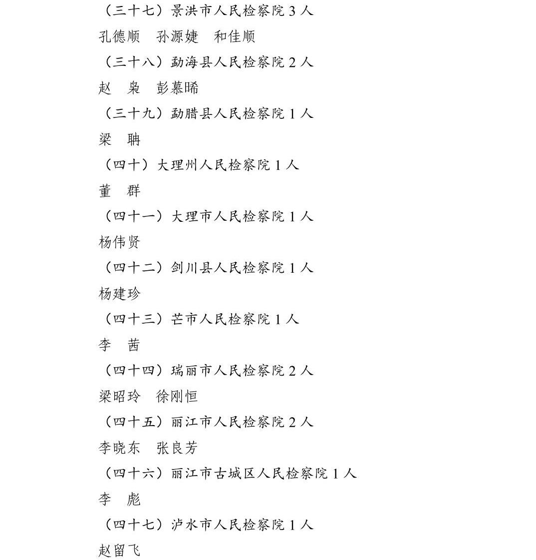 南宫28官网