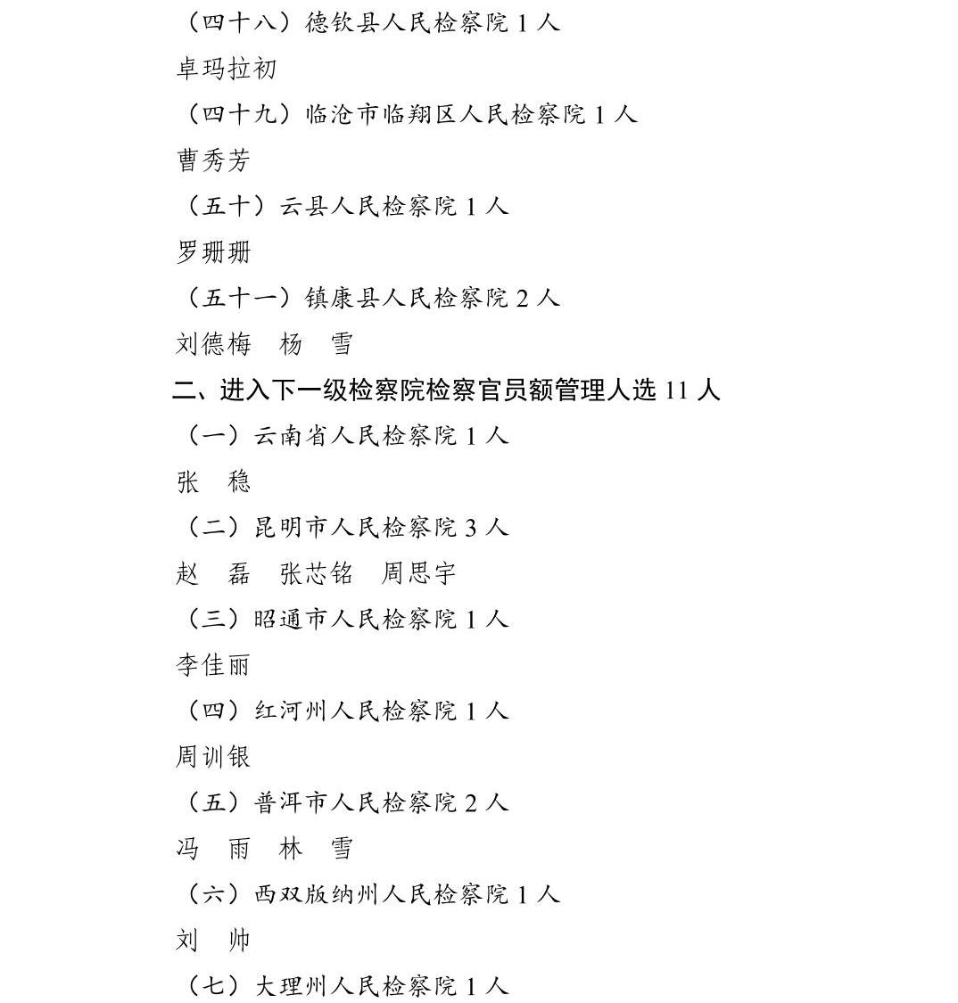 南宫28官网