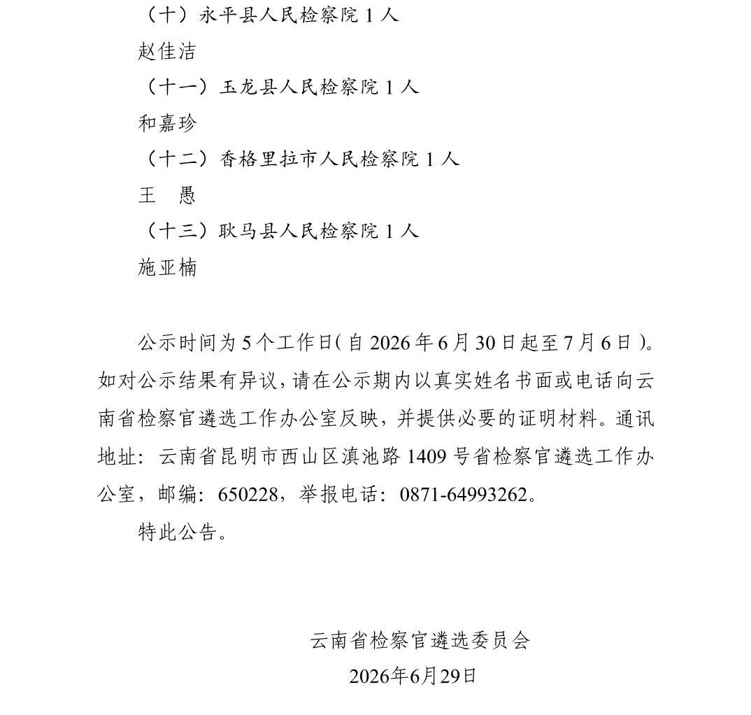 南宫28官网