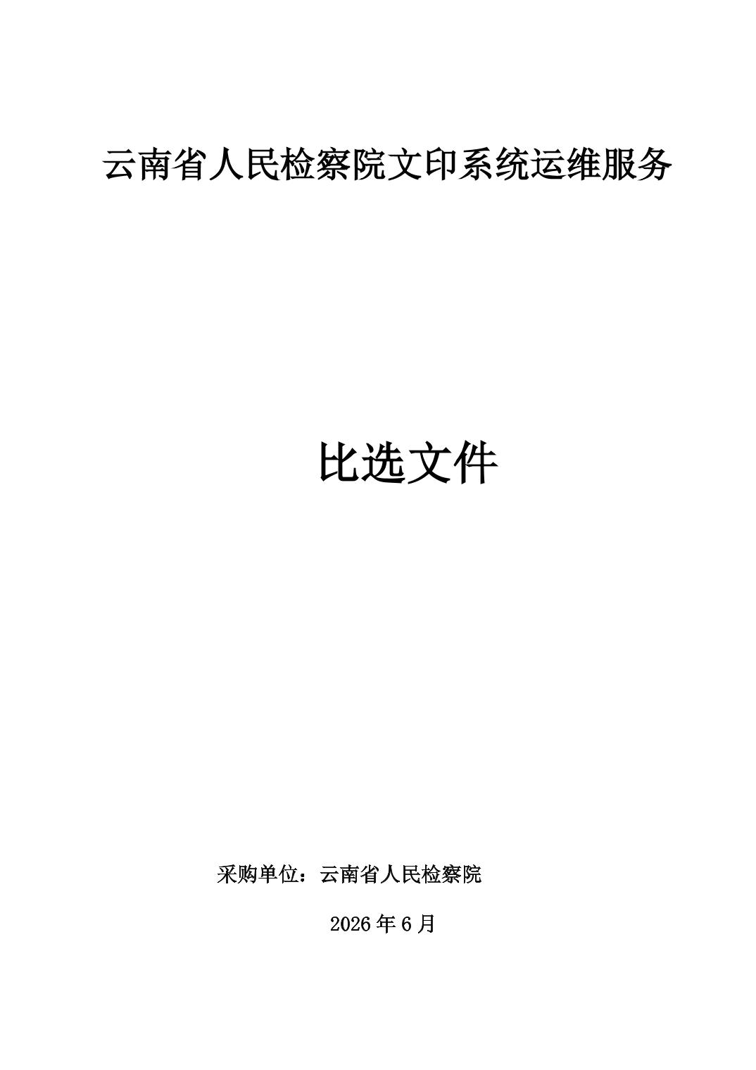 南宫28官网