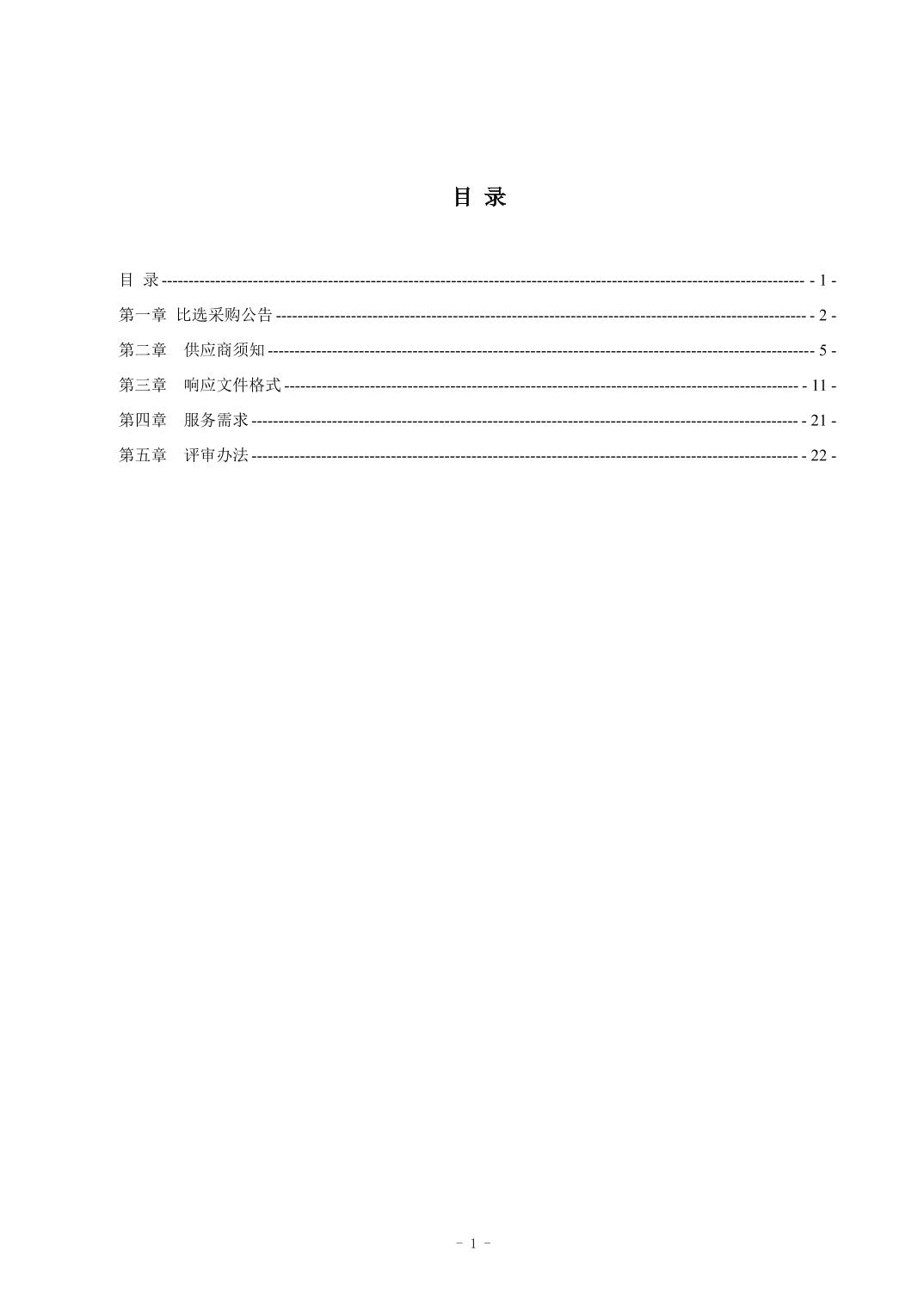 南宫28官网