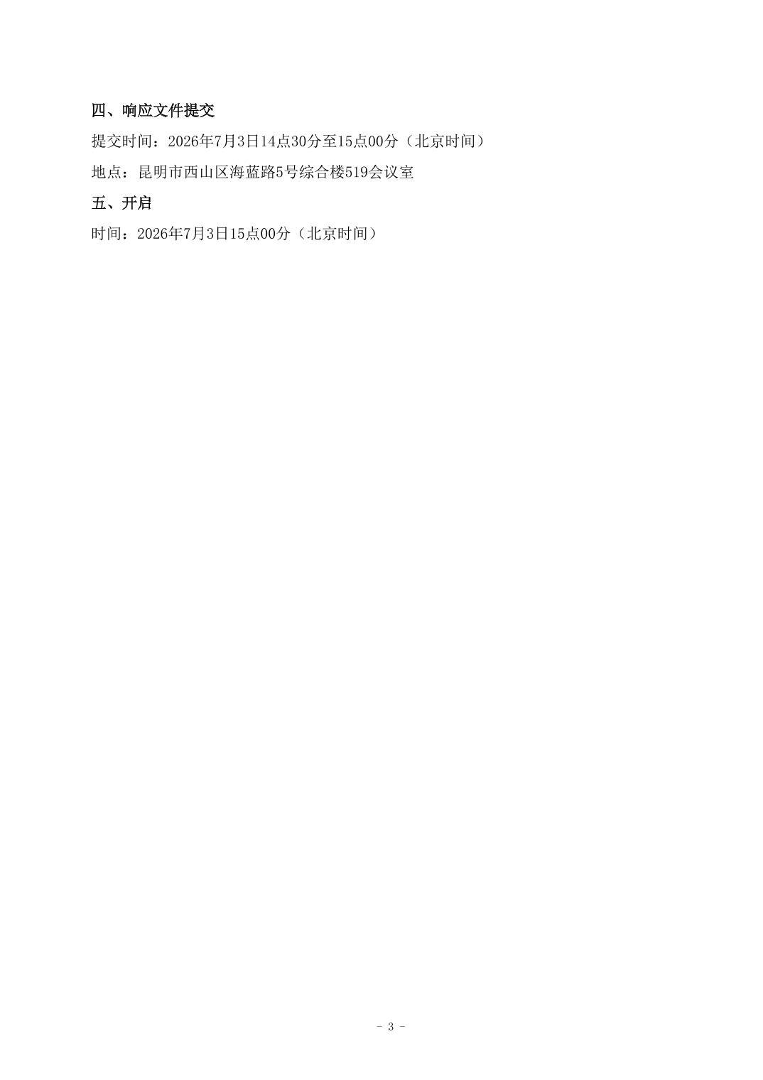 南宫28官网