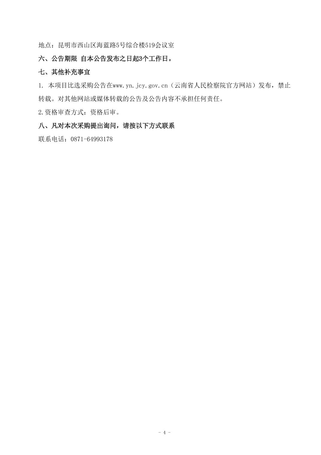 南宫28官网
