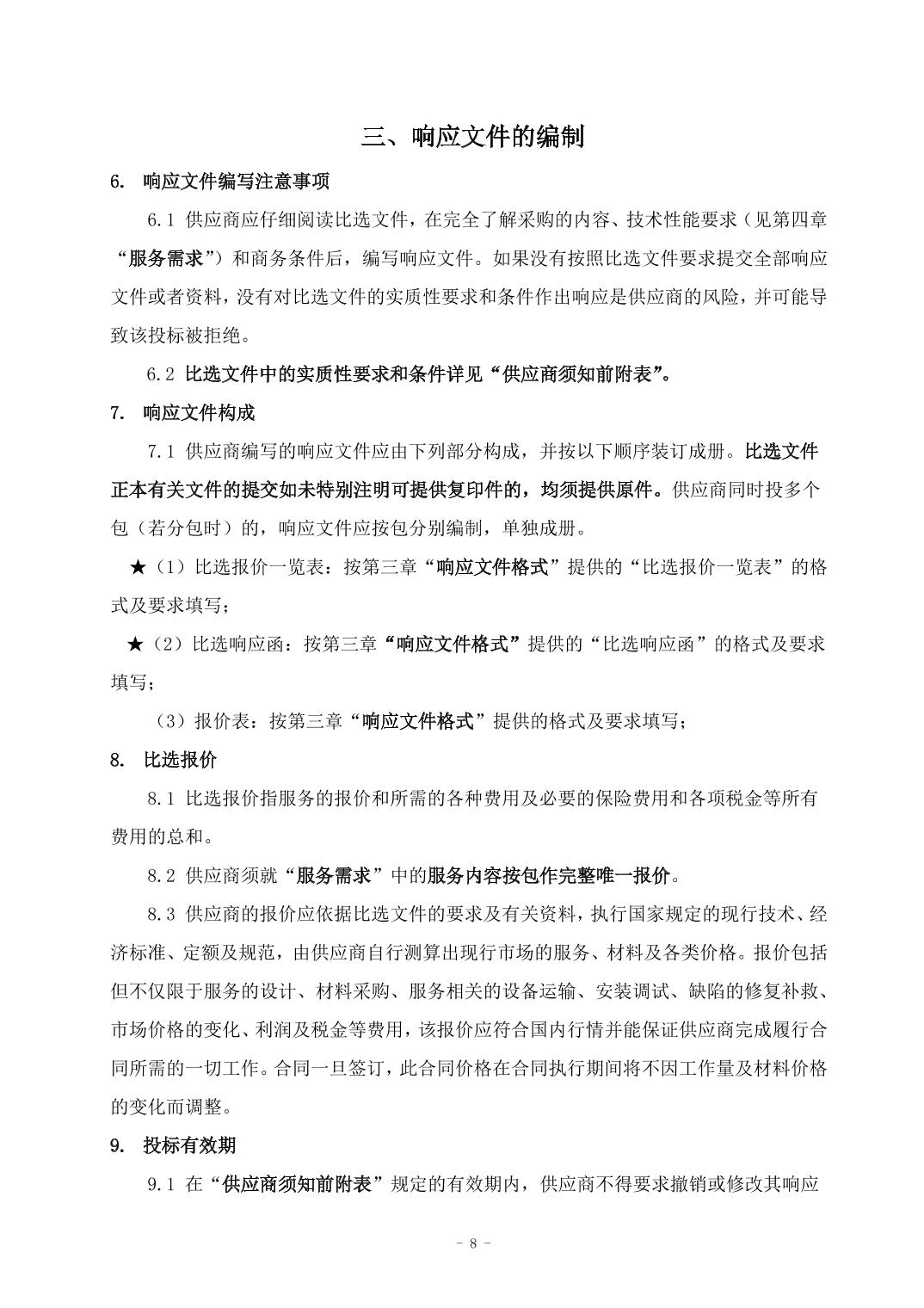 南宫28官网