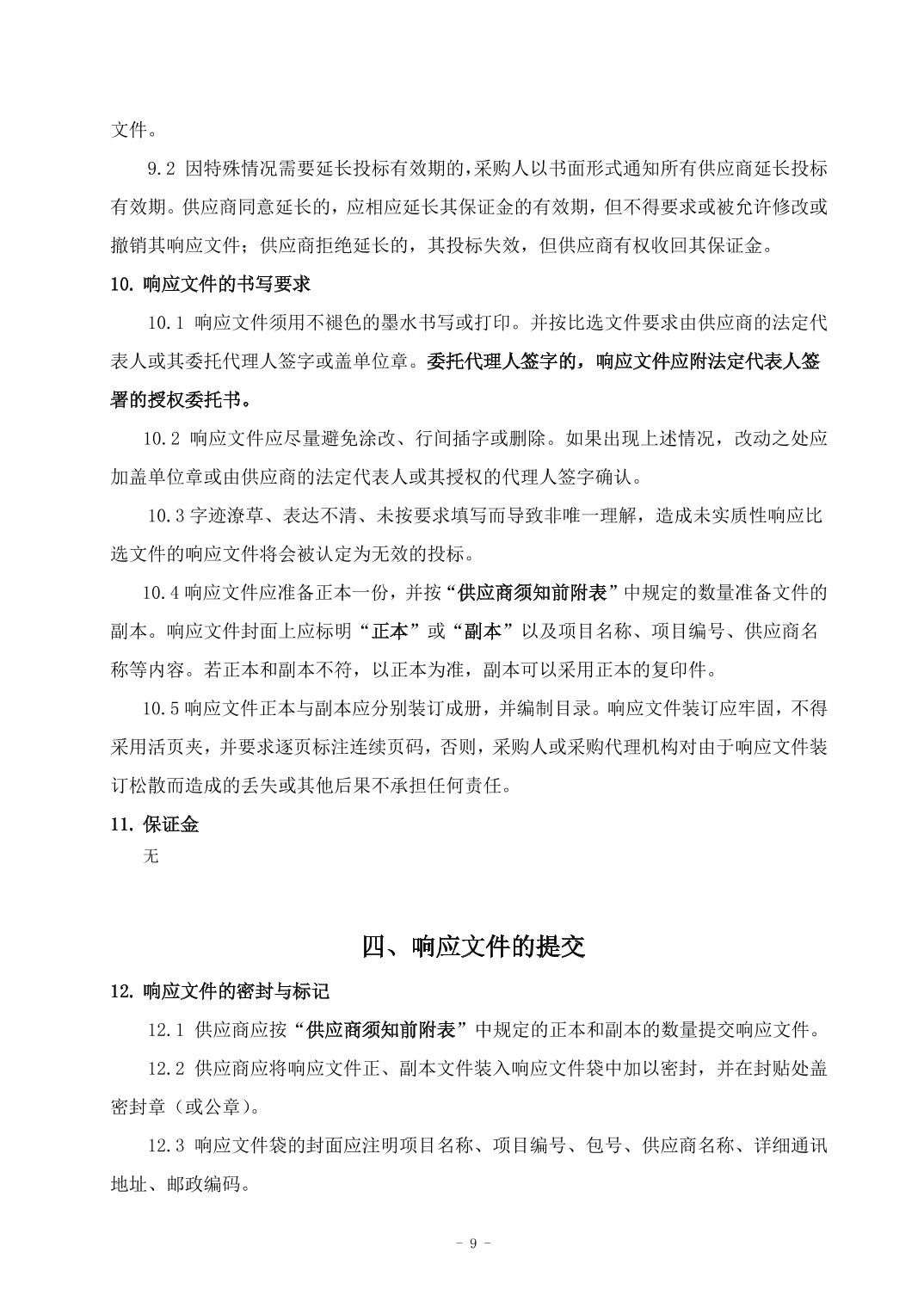南宫28官网