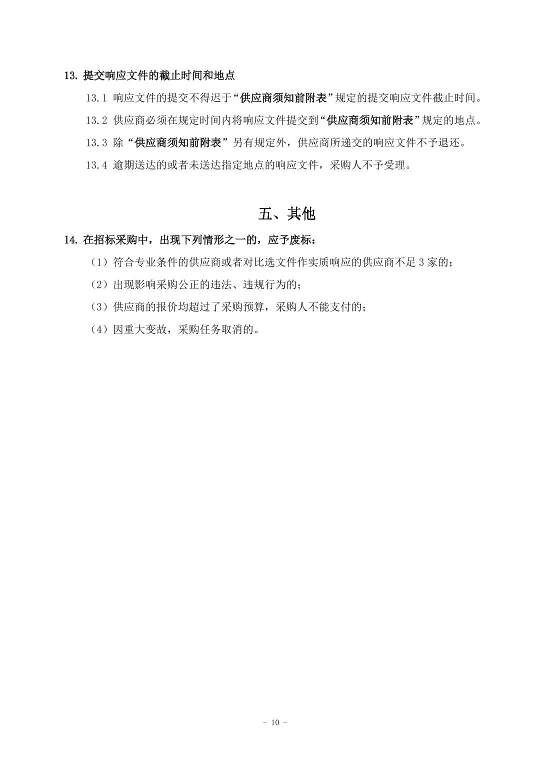 南宫28官网