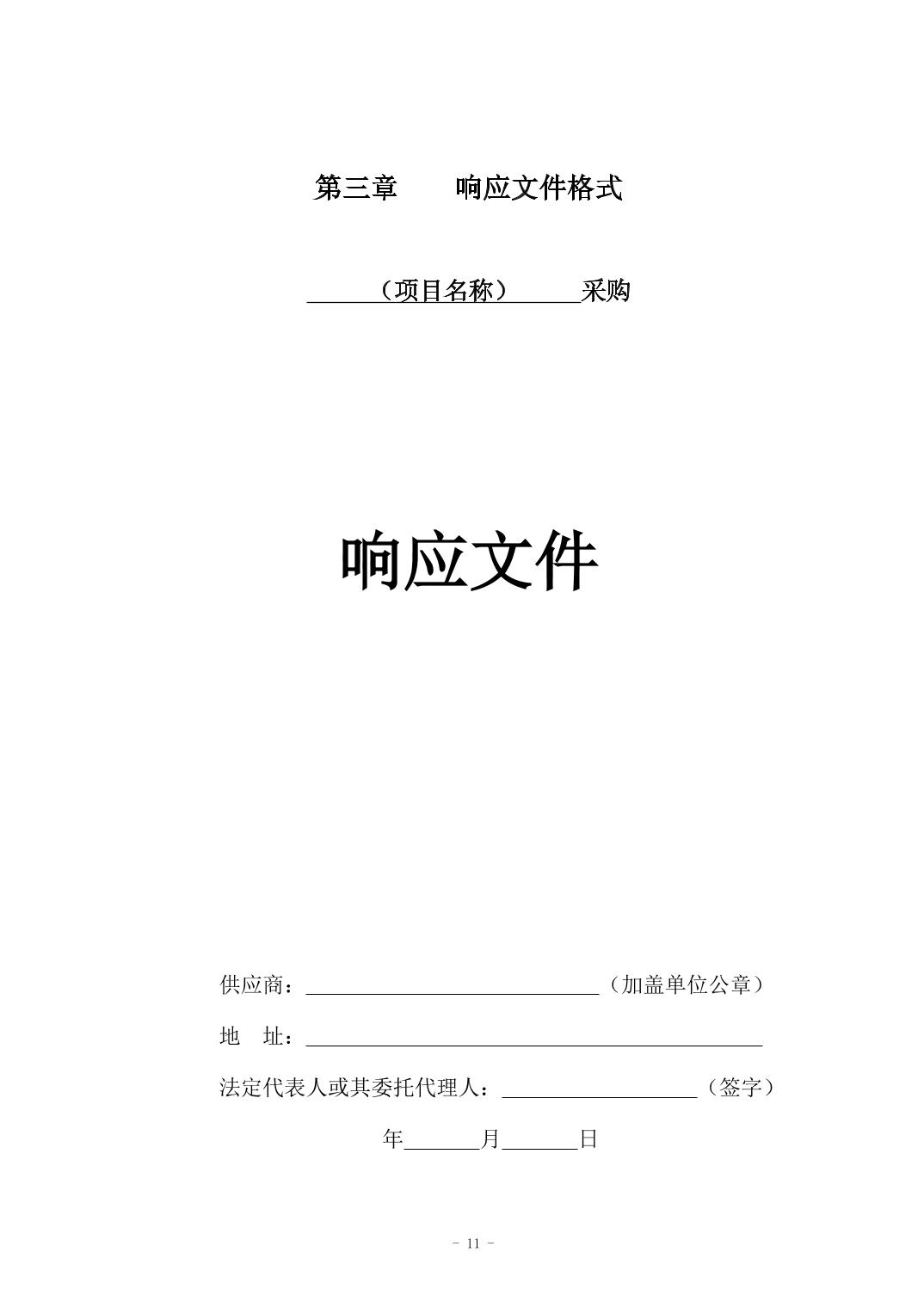 南宫28官网