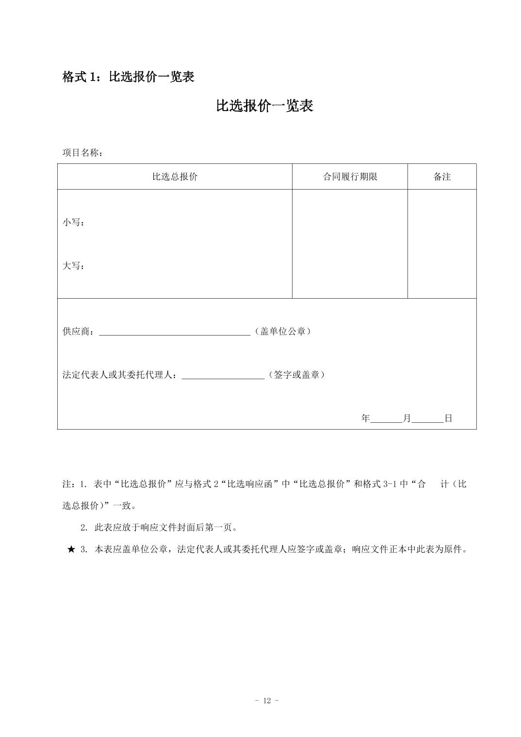 南宫28官网