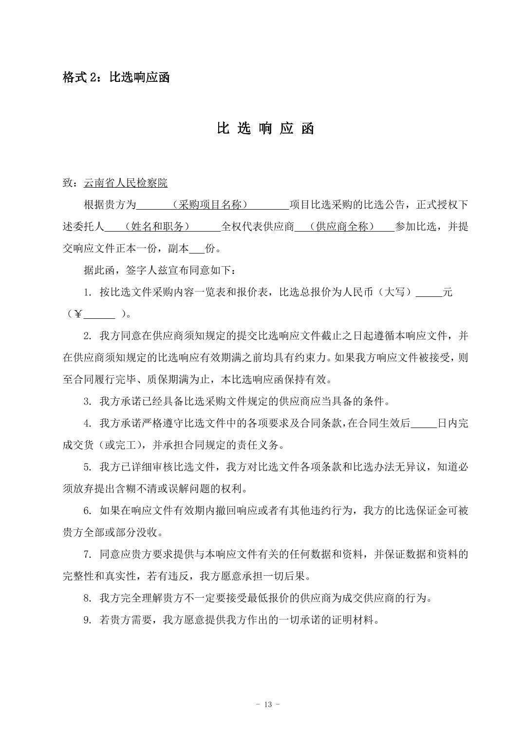 南宫28官网