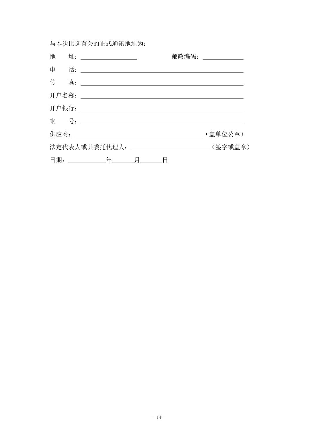 南宫28官网