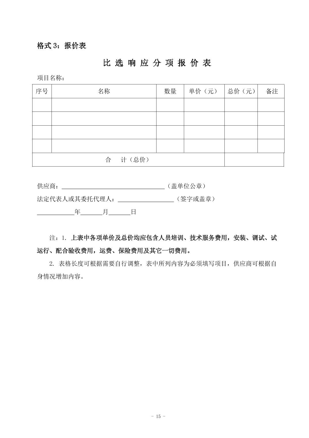 南宫28官网