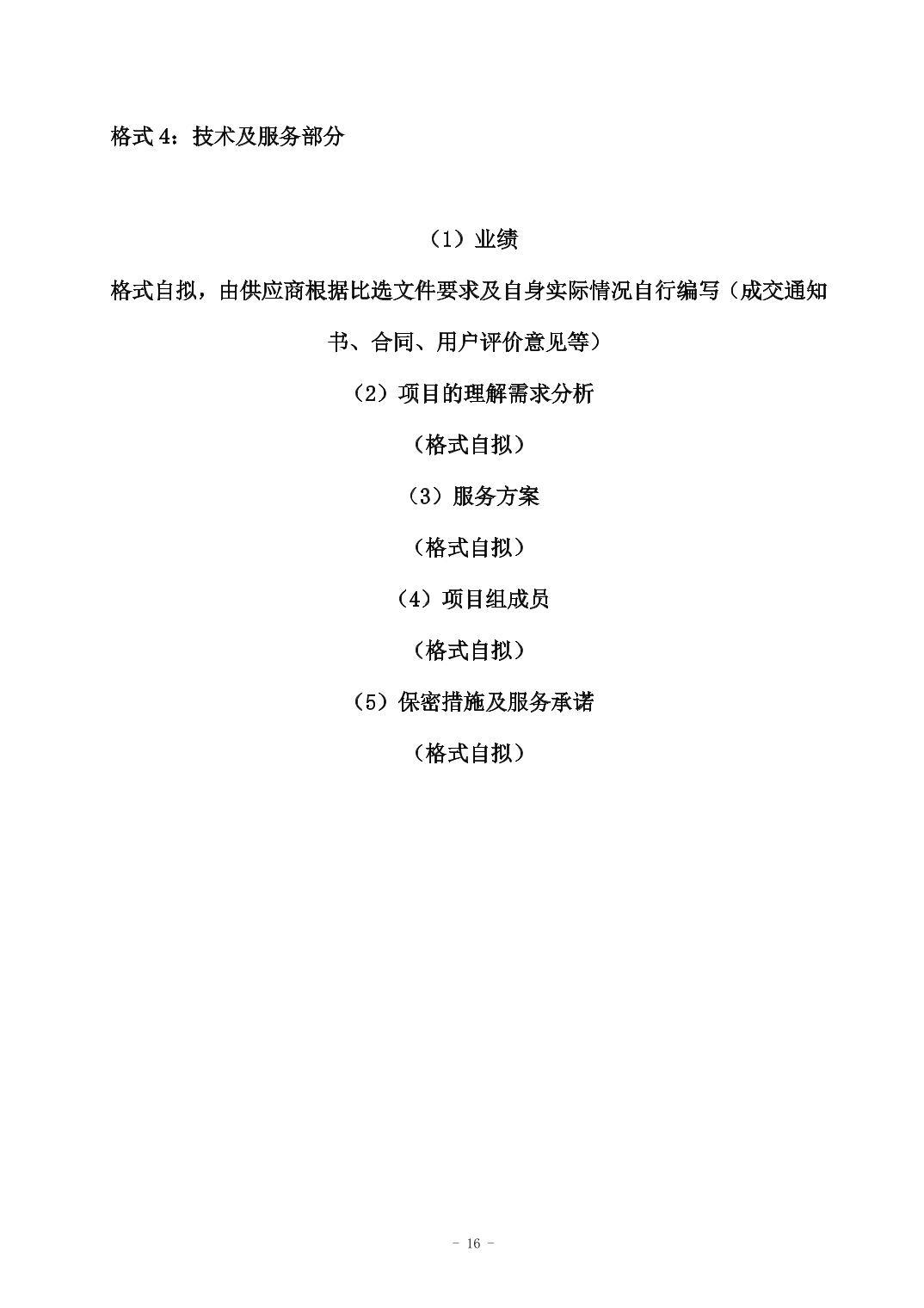 南宫28官网