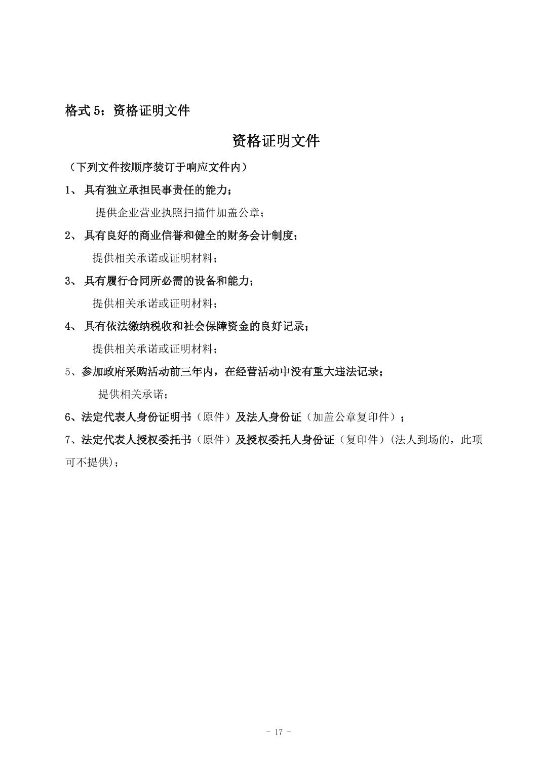 南宫28官网
